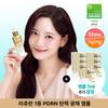 REJURAN Healer Turnover Ampoule Dual Effect 30ml (+7ml)