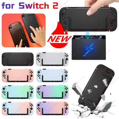 TPU Case for Switch 2 Console Ergonomic Handle Grip Cover Shockproof Protective Cover Anti-Scratch TPU Protection Case Anti-slip