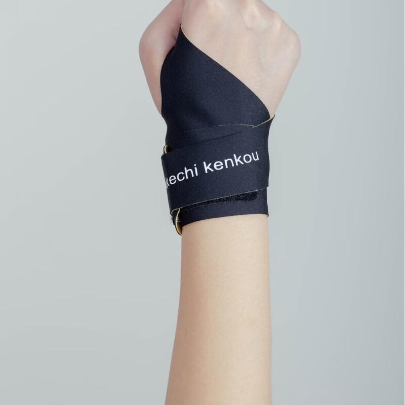 Women s Ultra-Thin Breathable Sports Wrist Brace