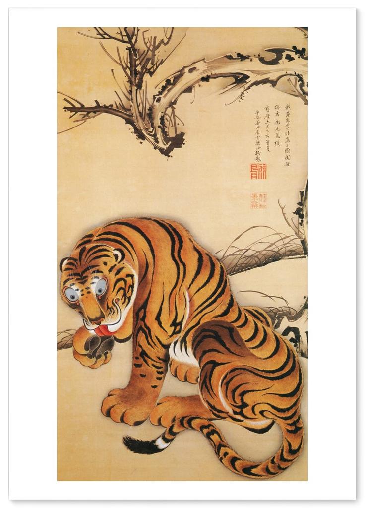 Ito Jakuchu "Tiger" Poster, A3 Size [Made In Japan] [Interior Wallpaper] Painting Art Wallpaper Poster