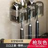 Toothbrush Shelf Toilet No-Punching Wall-Mounted Electric Teeth Cup Mouthwash Cup Shelf Tooth Tooth Cylinder Set