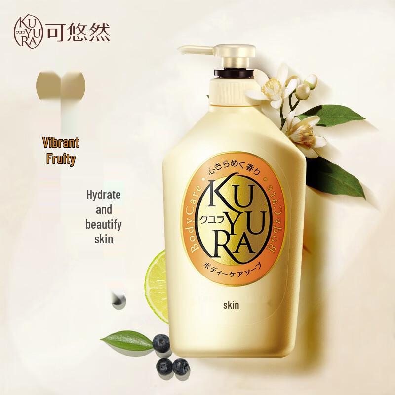 Kuyura Beautiful Skin Shower Gel