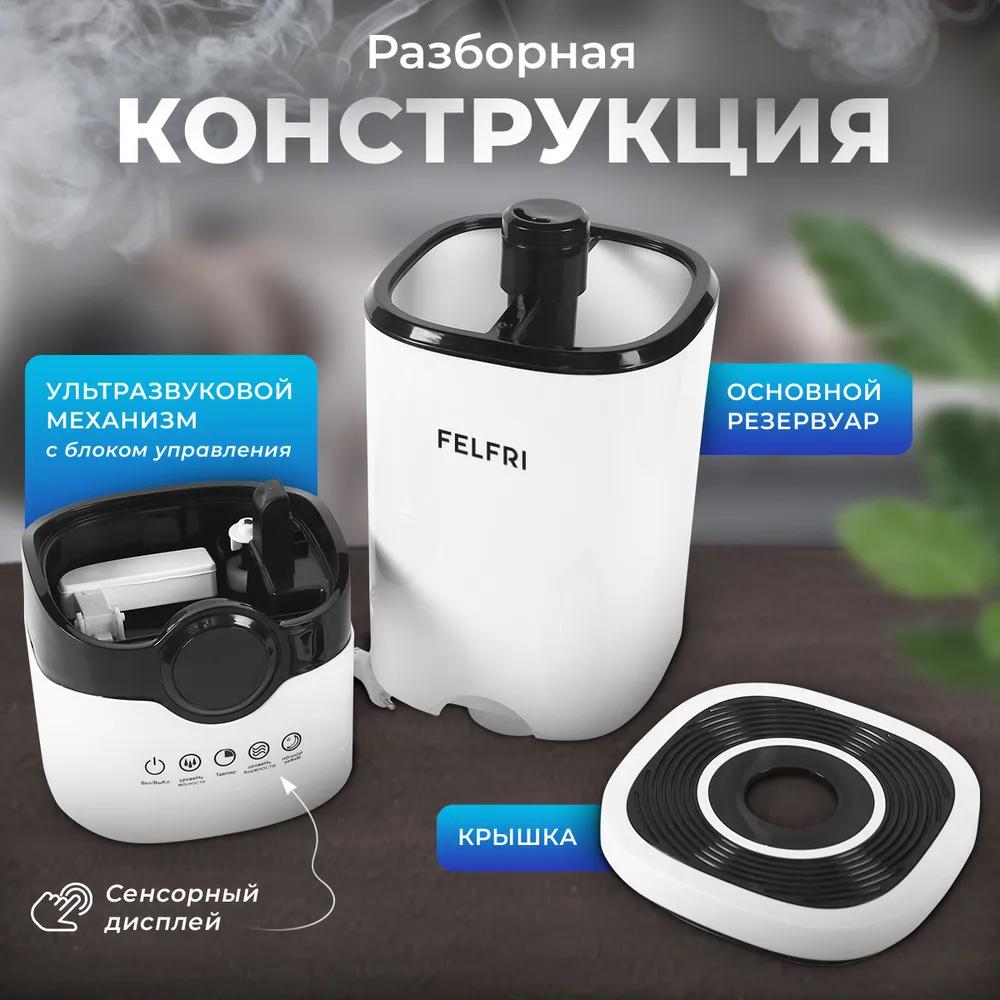 Air humidifier FF_Humidifier_4l_FAH-004, black