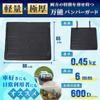Avan Knight KRB312 Bumper Guard [Zero Worry About Trunk] Luggage Mat Protector Car Universal