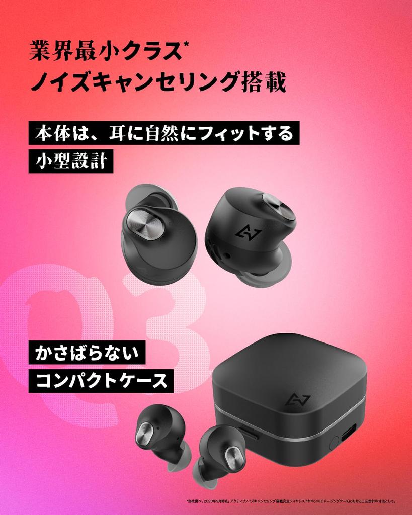 AVIOT Active Noise Cancelling Wireless Bluetooth Call Up to 42 Hours of Ambient Sound IPX4 Waterproof TE-Q3 Earbuds, 5.3, Multi-Point Compatible,