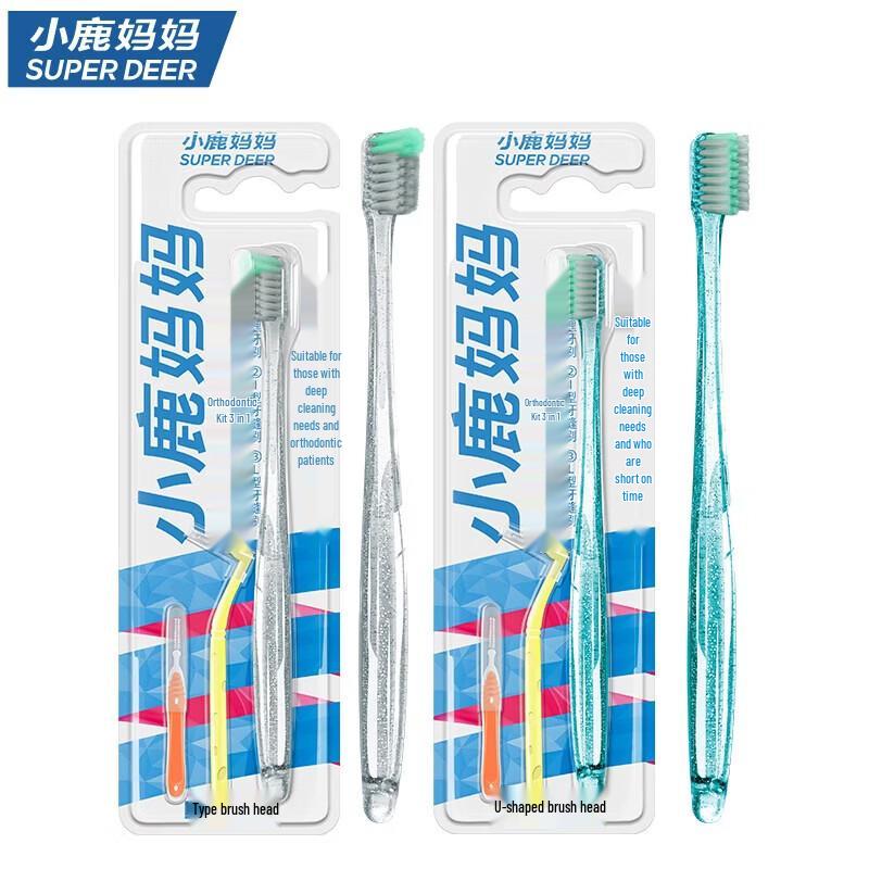 FAWNMUM Orthodontic Toothbrush