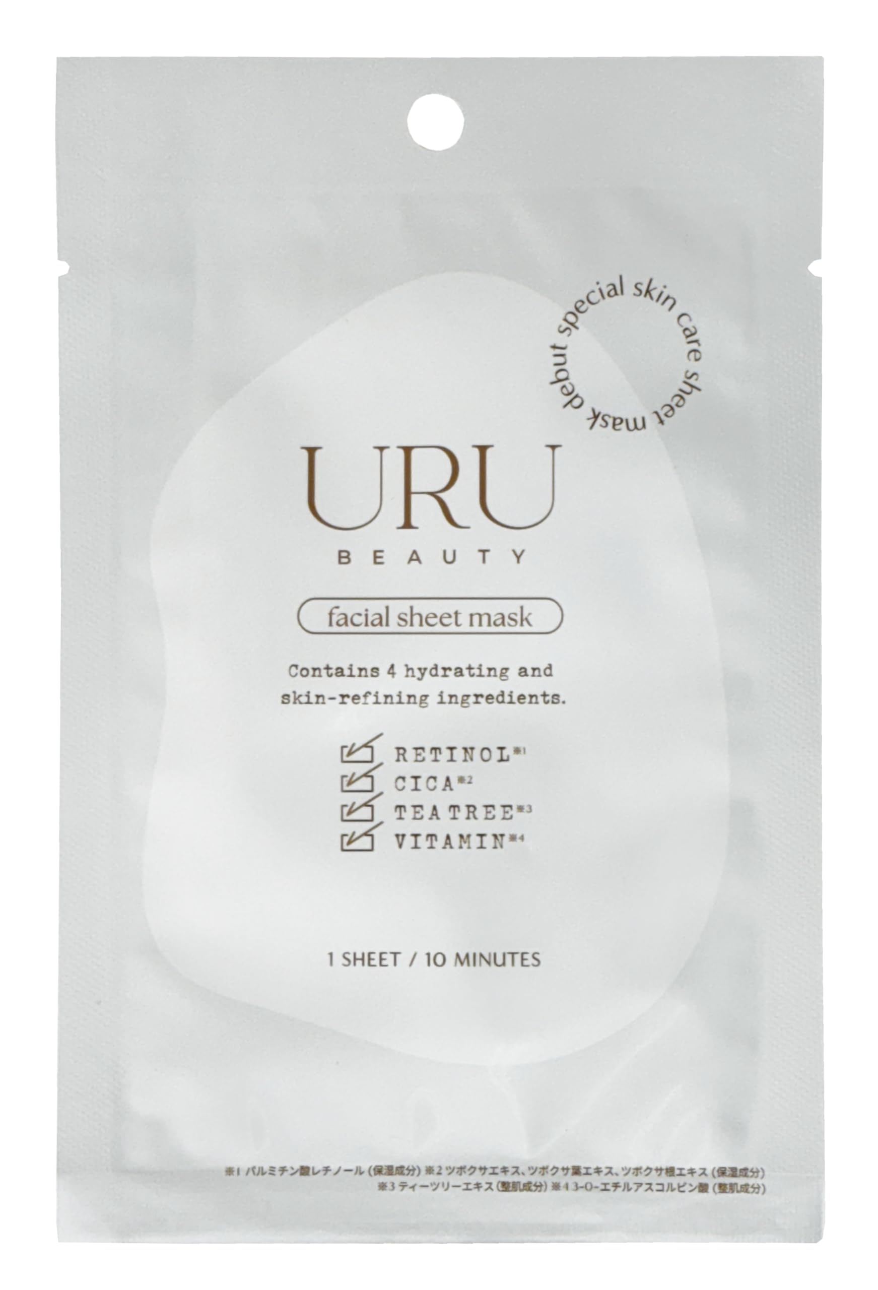 

URU CICA Retinol Sheet Moisturizing For Sensitive Dry Fine Pore Tone 1 Sheet Mask, Anti-Aging Care, & Firming, Skin, Skin, Lines, Tightening, Up,