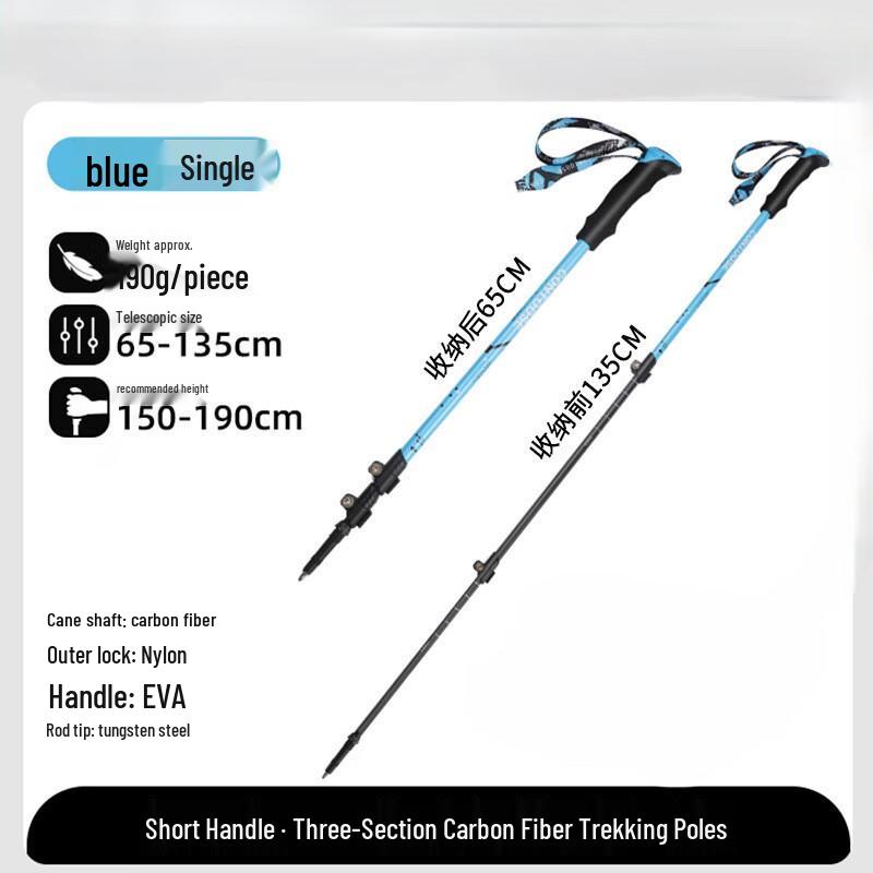 Reflex Carbon Fiber Ultralight 3-Section Trekking Pole