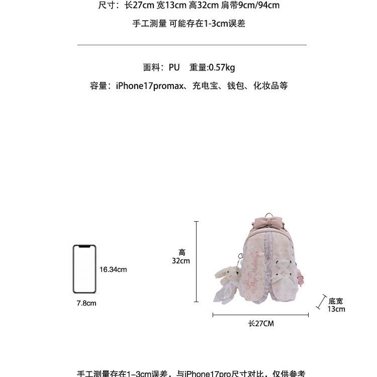 Schoolbag Cream Powder Floral Melody Backpack Sweet Girl Lace Bow Student School Bag Large Capacity Girl Backpack