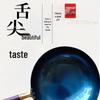 Jinweide Authentic Zhangqiu Handcrafted Wrought Iron Non-Stick Wok