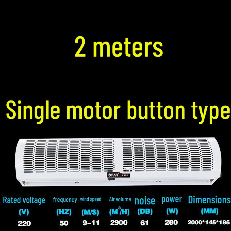 Silent Commercial Air Curtain for Doors - 0.9/1.2/1.5/1.8/2 Meter