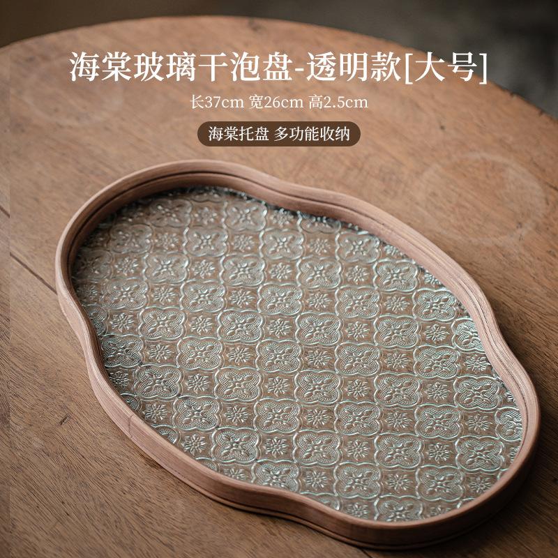 Begonia Flower Glass Dry Bubble Tray Small Tea Table Tea Tray Pot Tea Tray Dry Fruit Snack Plate Tray Storage Home Decoration