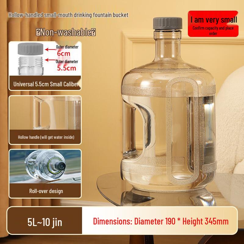 Yicang Pure Water Dispenser Bucket