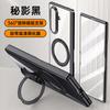 Applicable To Samsung Z Fold1ultra Mobile Phone Case Magnetic Hinge Case Film 111 Rotating Bracket Fold1  Case
