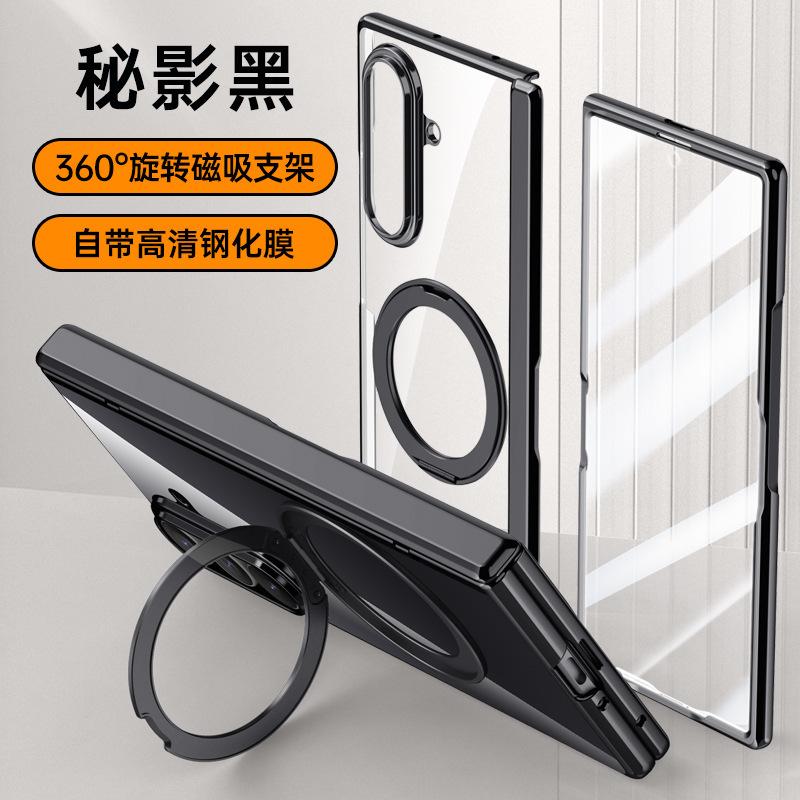 Applicable To Samsung Z Fold1ultra Mobile Phone Case Magnetic Hinge Case Film 111 Rotating Bracket Fold1  Case