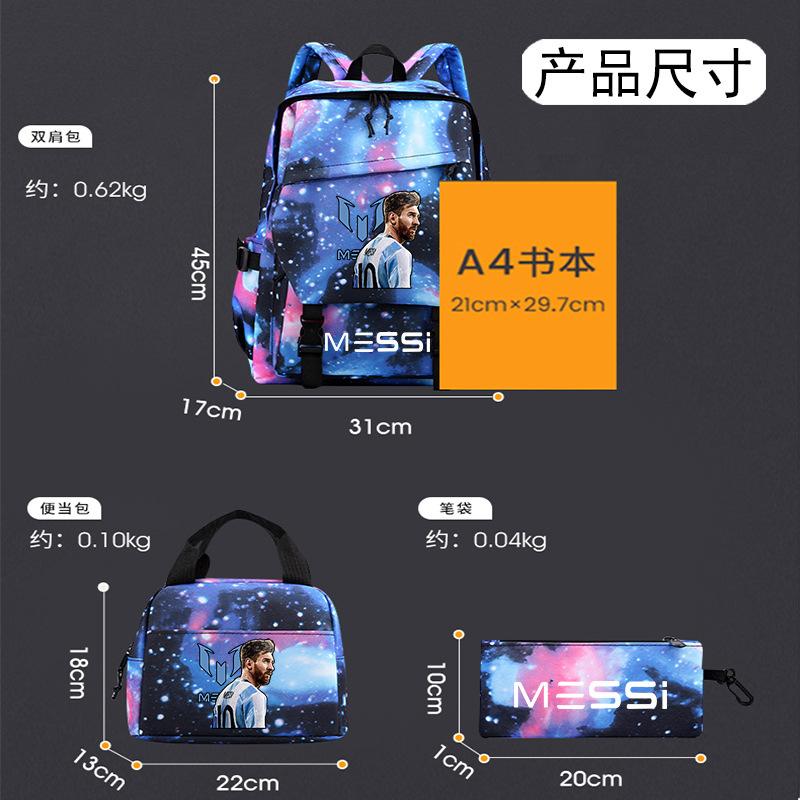 Messi Fußball Schultasche Sternenumrandung High School Mittelstufe Grundschüler Männer und Frauen Große Kapazität Dreiteiliger Rucksack