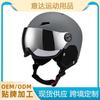Integrated Ski Goggles Helmet Adults Unisex Winter Snow Sports Protection Windproof Warm Half EPS ABS