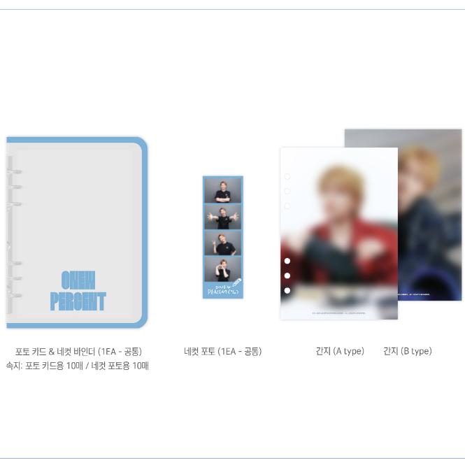 2nd Pre-order ONEW POP-UP Store PERCENT Photo Card & 4 Cut Binder