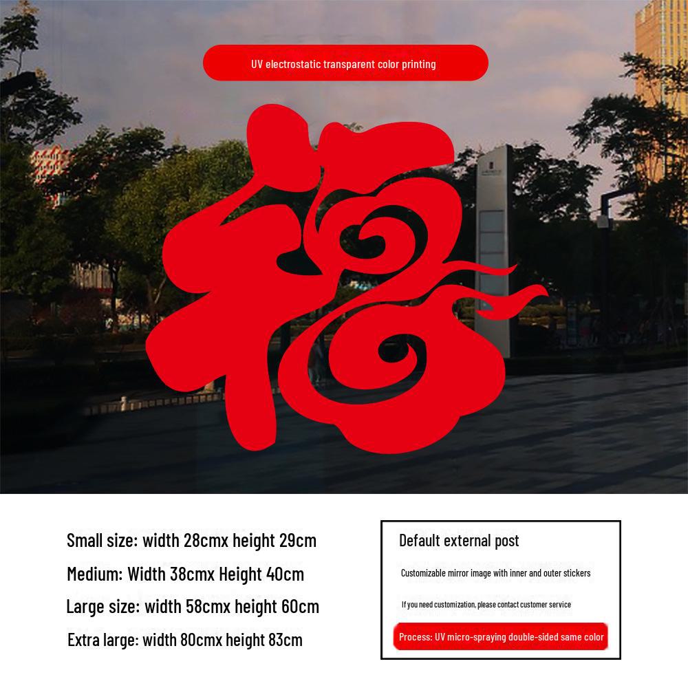 2025 Year of the Snake Fu Character Window Clings: Festive Static Electric Décor for Doors & Glass