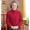 Elderly Women's Chinese Style Red Wool Blend Winter Coat Set
