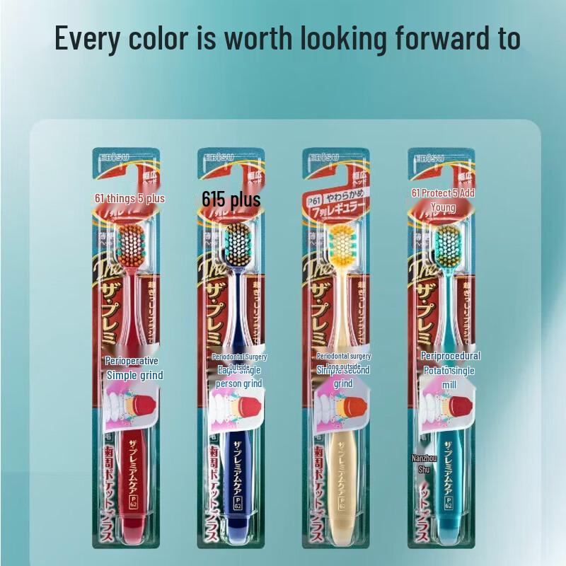 EBISU 4-Row Bristle Interdental Toothbrush (2-Pack)