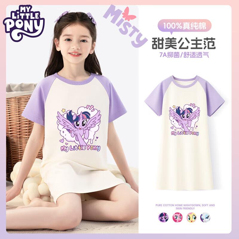 

Летняя хлопковая ночная рубашка для девочек My Little Pony 110