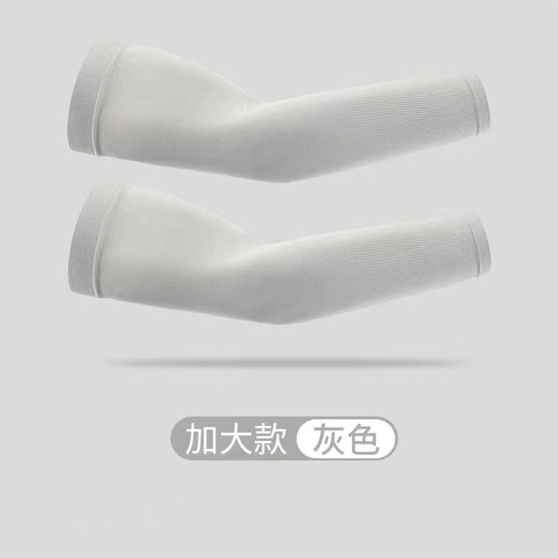 

Summer Sun Protection Sleeve Cover for Men - Thickened, Oversized, Loose-fitting, Long Sleeves, Arm Guard, for Outdoor Cycling