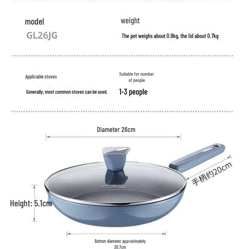 COOKER KING 26см Антипригарная сковорода