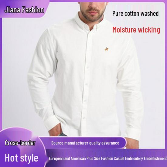 Men's Non-Iron, Anti-Wrinkle Long-Sleeve Cardigan Shirt, Large Size, Stretchable Fabric.