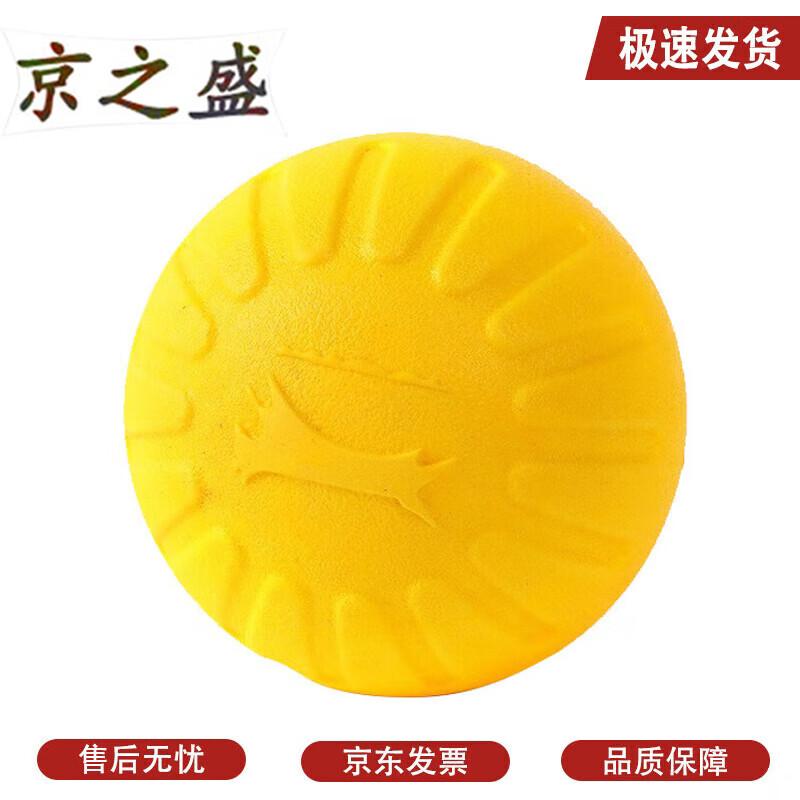 JingZhiSheng Durable Dog Training & Play Toys