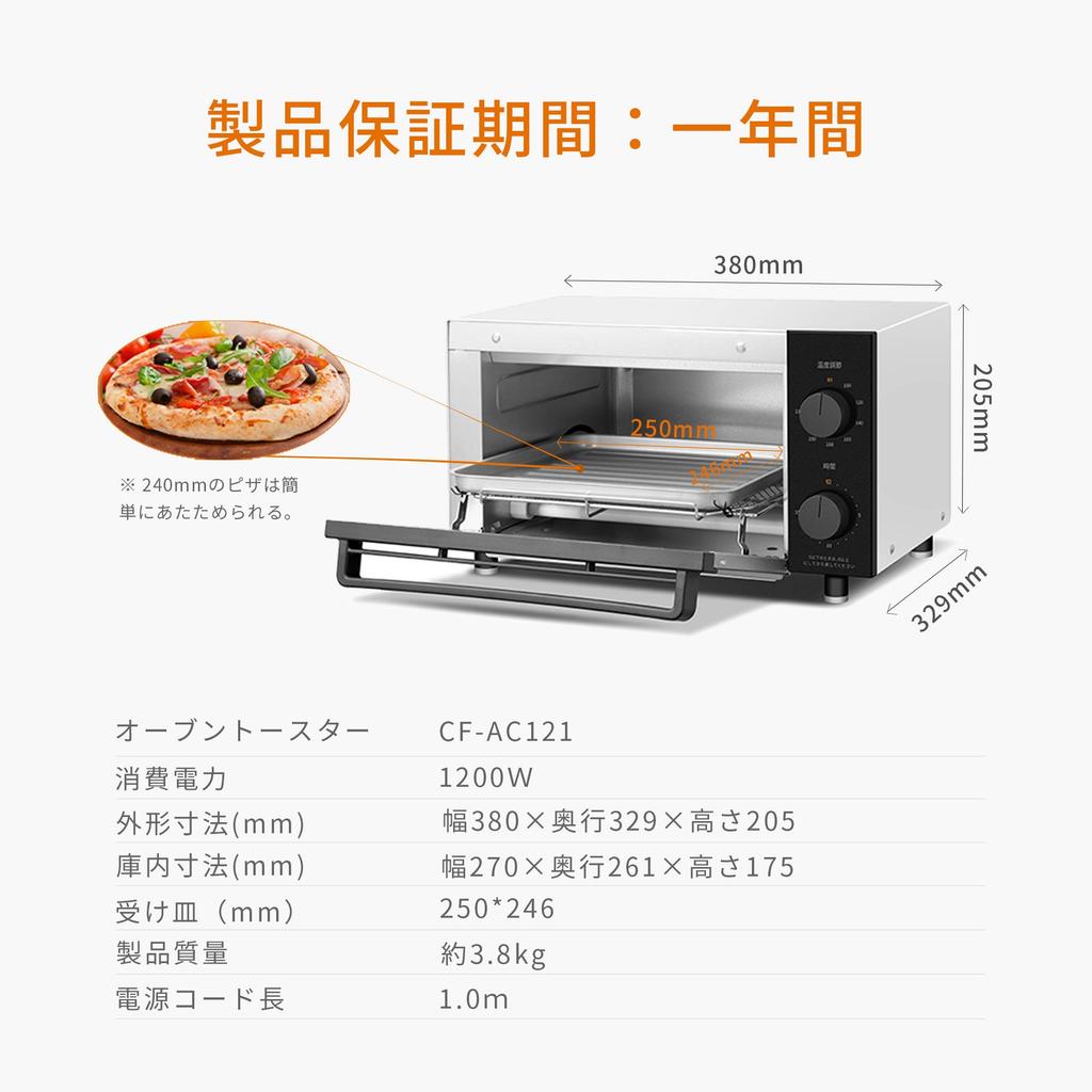 Toaster 4 Pieces Large Timer Stepless Temperature 4 Upper and Lower Tray Easy to Space Saving New New Life COMFEE' Oven, Toast, 12L, Interior,
