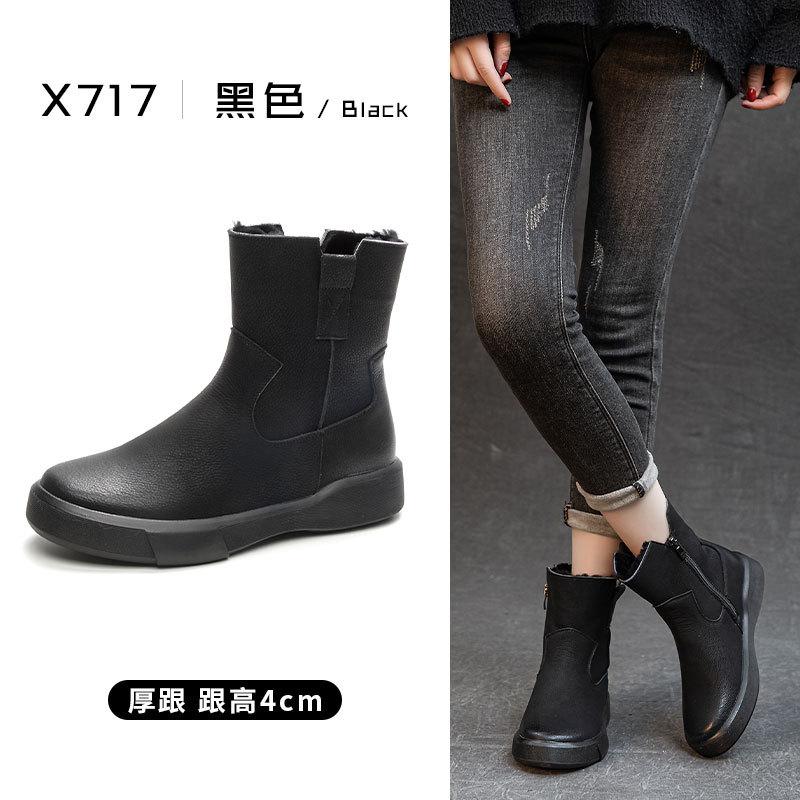 

Кожаные ботинки Мартин женские осенне-зимние меховые интегрированные утепленные зимние ботинки на толстой подошве с низким голенищем женские ботинки универсальные бархатные женские туфли 43 чёрный