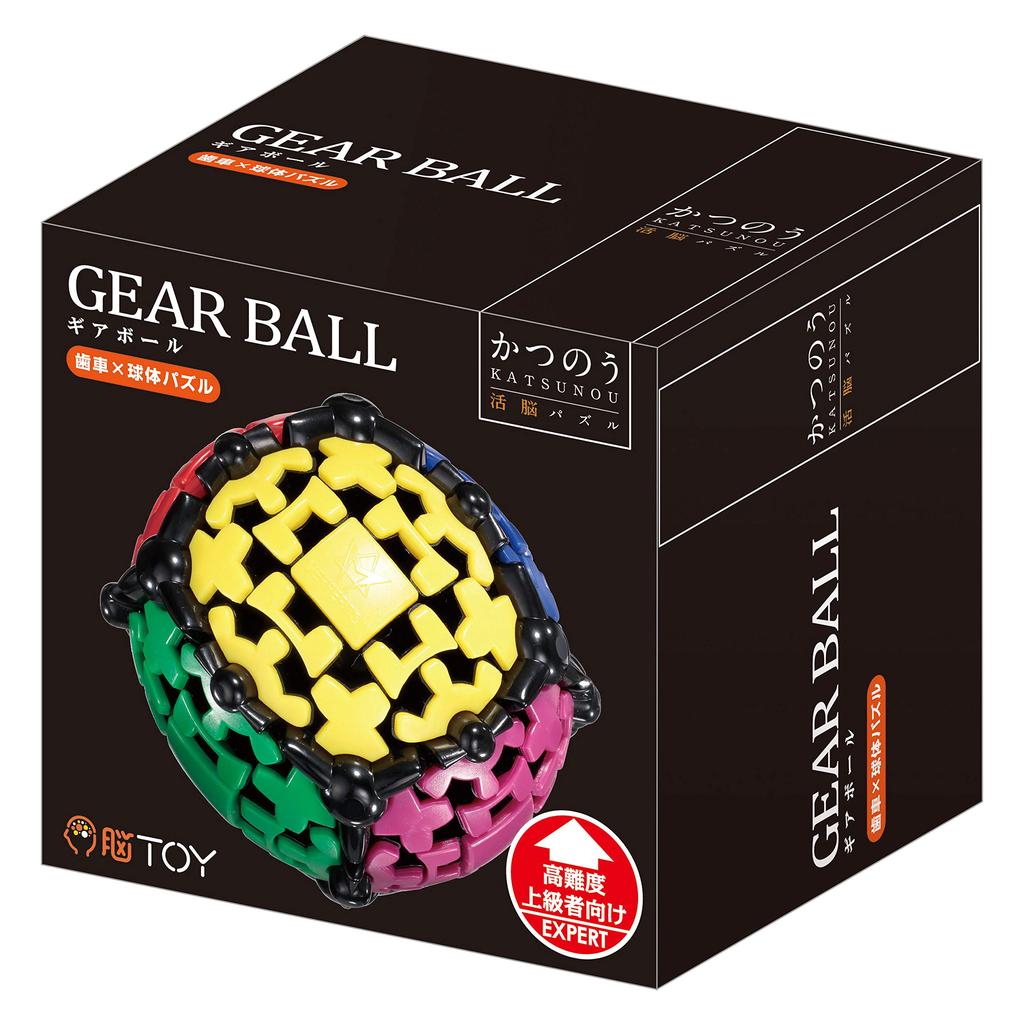 Hanayama Puzzle Exercise Katsuno Gear Ball for Ages 6 and Up
