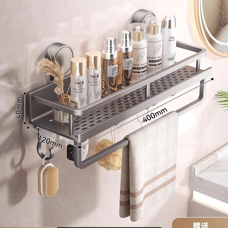 30/40/50cm Suction cup storage rack bathroom wall mounted non perforated bathroom towel rack multifunctional storage rack