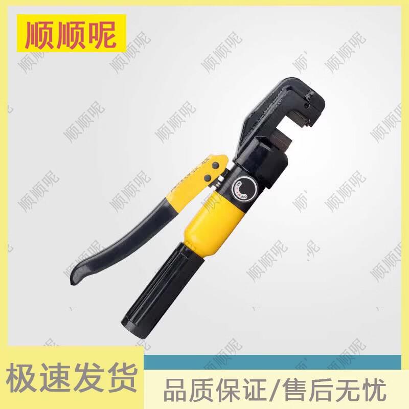 Shunshunni Manual Hydraulic Industrial Tools