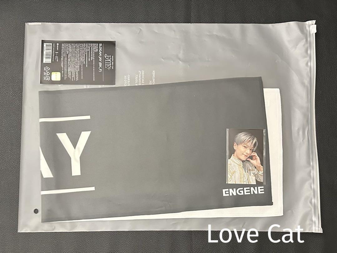 

[USED] ENHYPEN FATE PLUS Slogan Jay