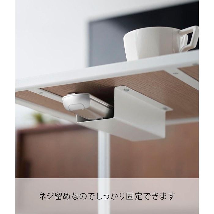 Yamazaki Table-Under Handy Mop & Remote Holder White 4542