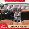 For JETOUR X70 Plus 2026 Car Interior Center Console Screen Protective Film Anti-scratch Repair Sticker Accessories
