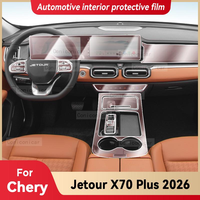 For JETOUR X70 Plus 2026 Car Interior Center Console Screen Protective Film Anti-scratch Repair Sticker Accessories
