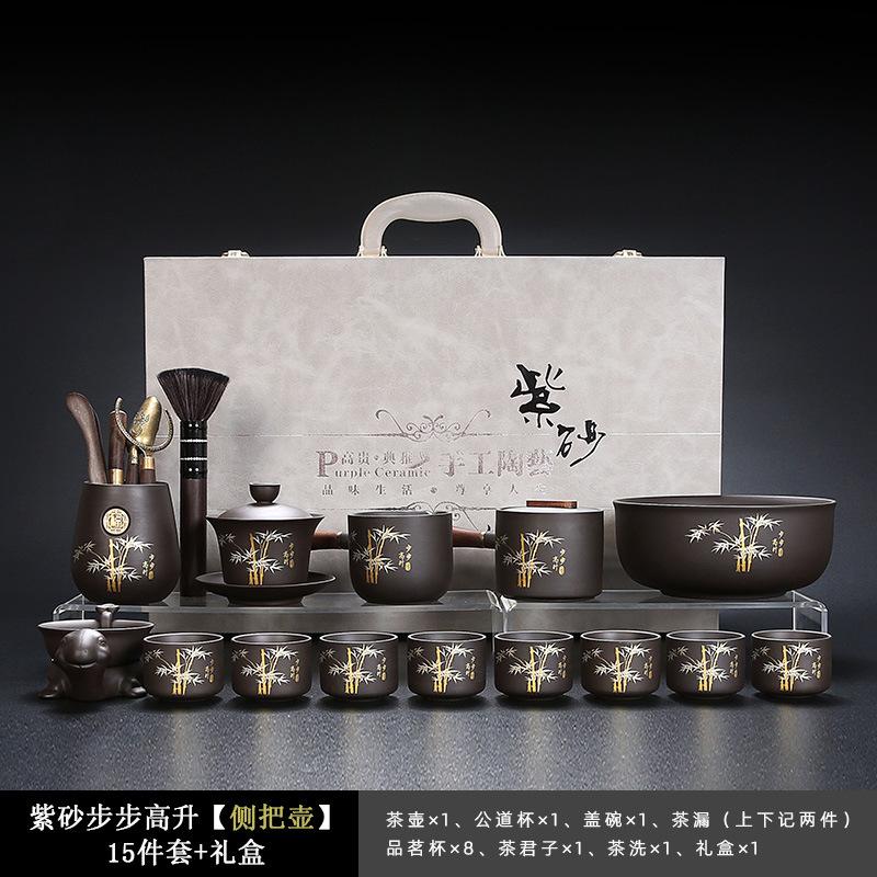 Lila Sand Schritt für Schritt Gaosheng Kung Fu Tee-Set, Handbemaltes Gold-Set, Teekanne, Haushalt Rohmineral Schlamm Teekanne, Teetassenset
