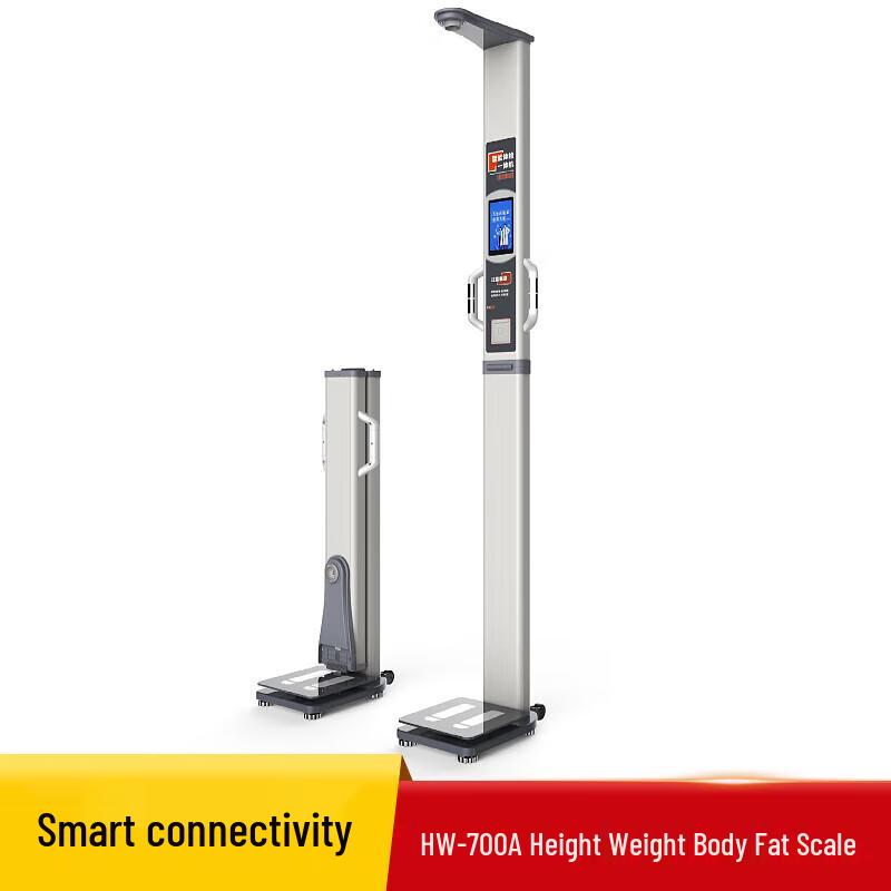 Lejialikang Commercial Health Measurement Devices