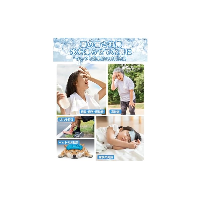 Ice Pack with Thermos-like Structure [-5°C Freezing Gel] Heatstroke Prevention, Heat Relief, Neck Cooling, 150ml Large Capacity Mini Ice Pack, Water