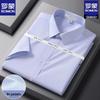 Men's DP Pure Cotton Wrinkle-Free Short-Sleeve Shirt
