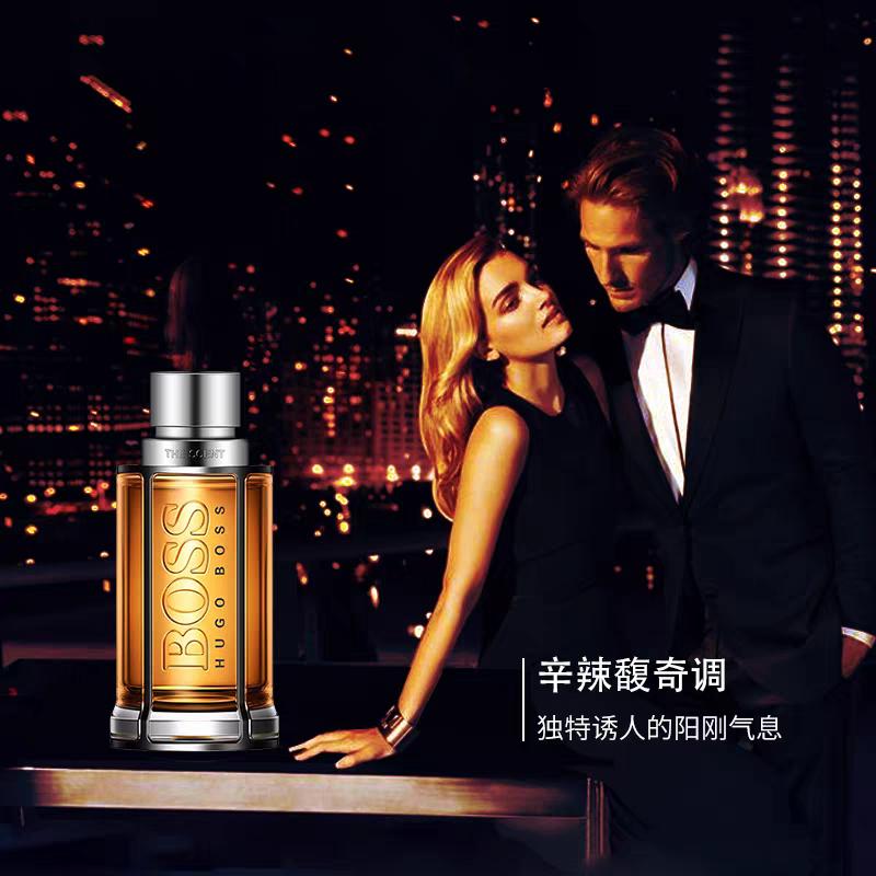 BOSS Junshang Temptation Men's Eau De Toilette EDT Spicy Woody Mini Q Fragrance 5ml