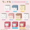 Bandai Chiikawa CUCASE 2 (12 Pieces) Candy Toy/Chewing Gum (Chiikawa)