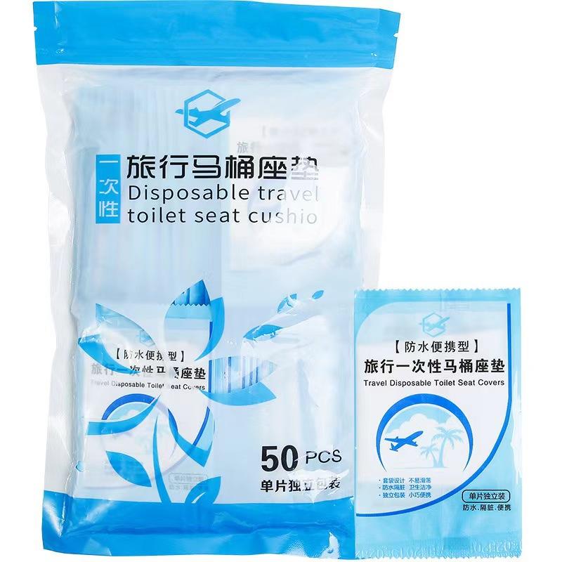 Lot de 10/30/50 housses de siège de toilette jetables, hygiéniques, pour toilettes publiques, voyage, usage domestique, compactes, anti-fuites, protection antibactérienne