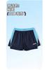 Xtep Children's Swimming Pants