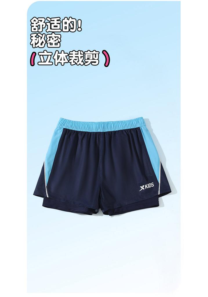 Xtep Children's Swimming Pants