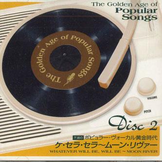 

CD - Golden Age Of Popular Songs Disc2 FCCP3212 SONY 1999 Japan Pop Used