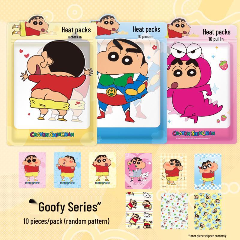 

2025 Crayon Shin-chan Co-branded Self-Heating Student Warm Pack 10-piece pack